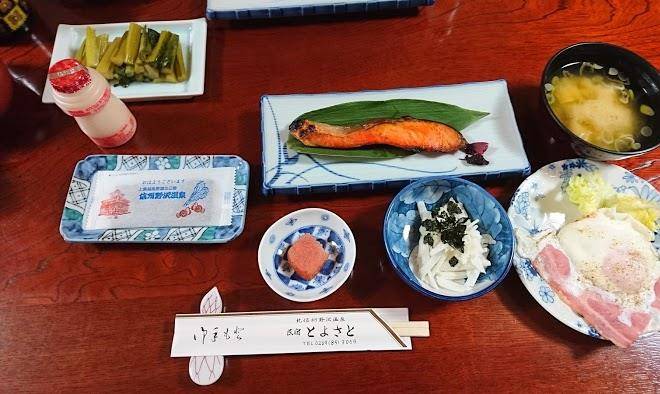 Toyosato