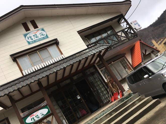 Sumishigeru