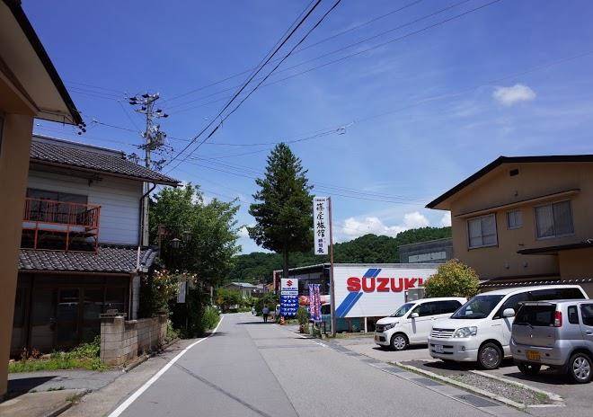 Shinoya inn