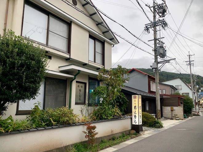 Business hotel minatoya