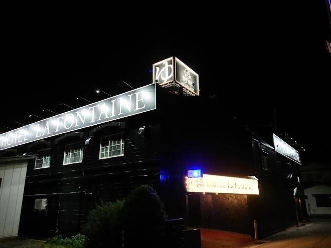 Spahotel lafonteine