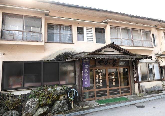 Azumi inn