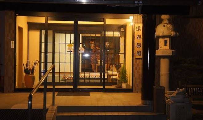 Kuroiwa ryokan