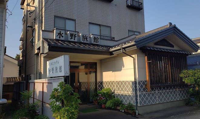 Mizuno ryokan