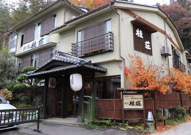 Ryokan katsuraso