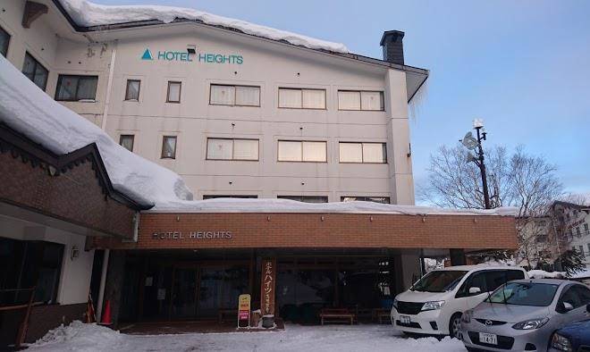 Hotel heights shiga kogen