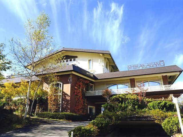 Hotel shirakabaso shigakogen