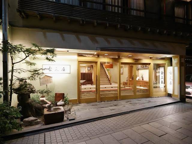 Kokuya ryokan shiba onsen