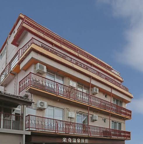 Rakuki hot spring hotel