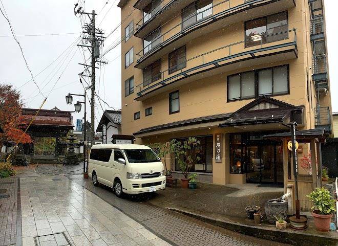 Suminoyu ryokan