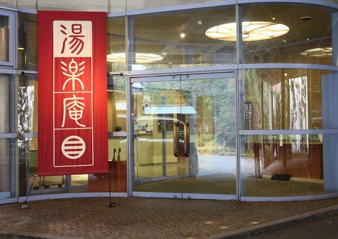Yorozuya annex yurakuan