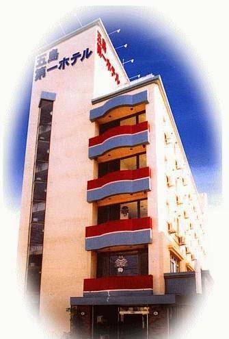 Goto daiichi hotel