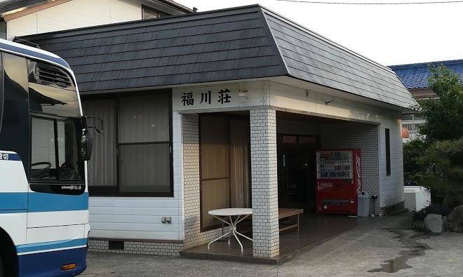 Fukugawa so