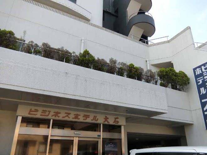 Business hotel oishi