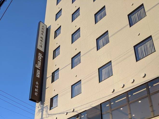 Hotel siebold
