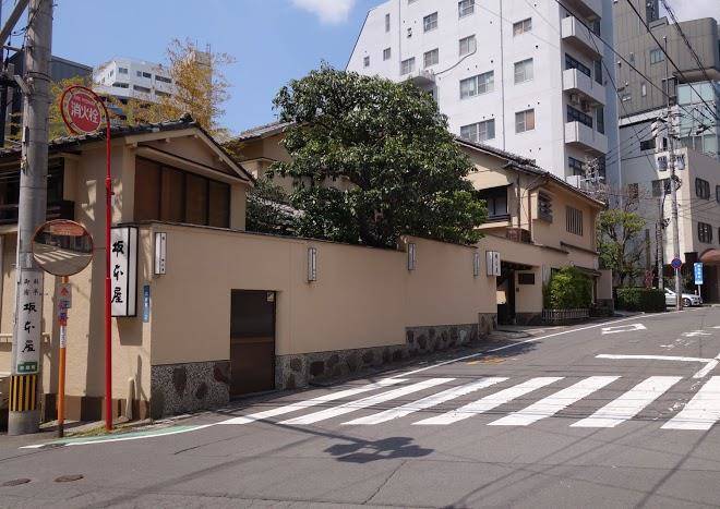 Sakamotoya hotel