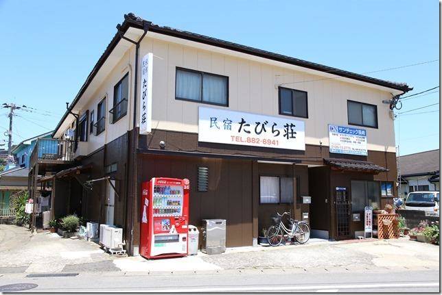 Business hotel miyukiso