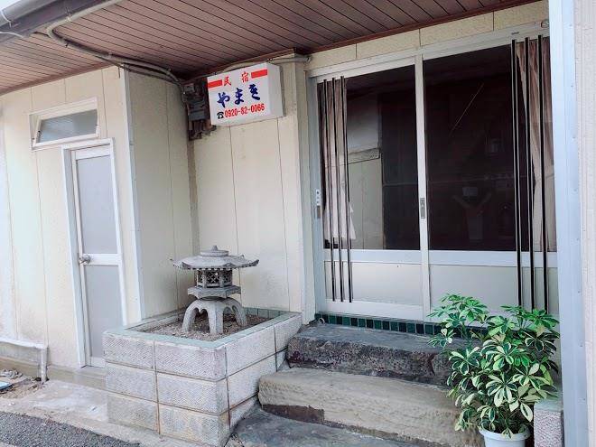Ryoushi minpaku itaiya