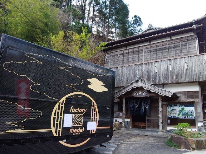 Umeya hotel