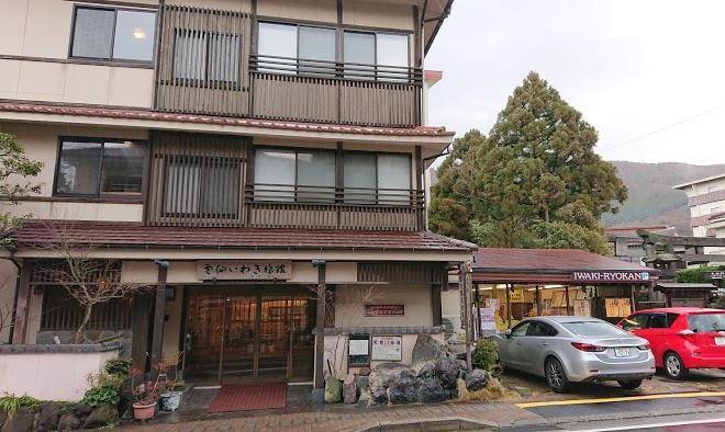 Iwaki ryokan