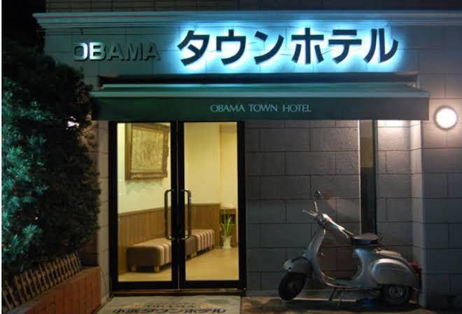 Obama town hotel