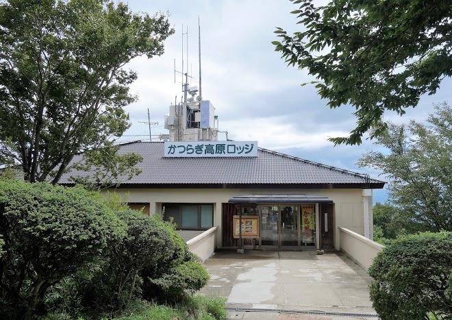 Katsuragi kogen lodge