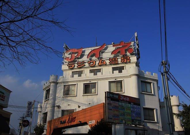 Hotel eine kashiba