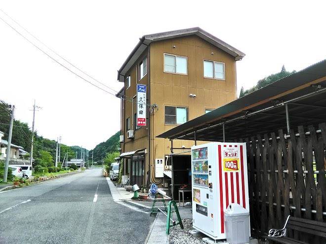 Kubotatei