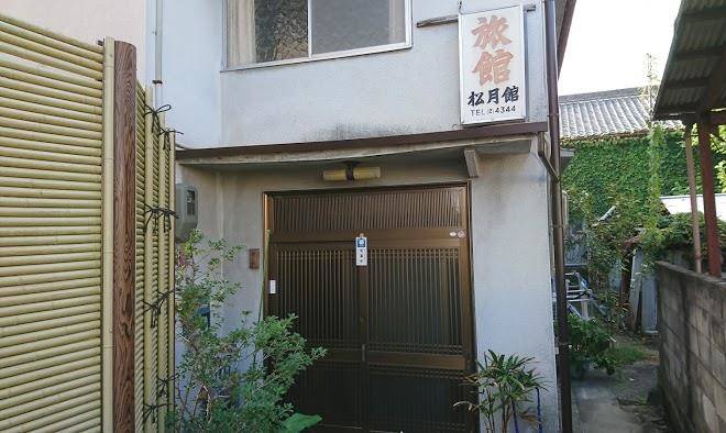 Futakami