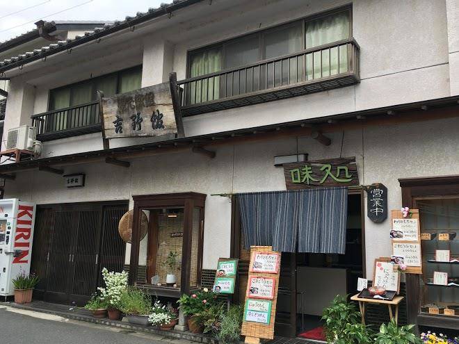 Fufu nara