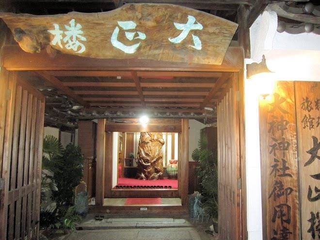 Ryokan taishoro