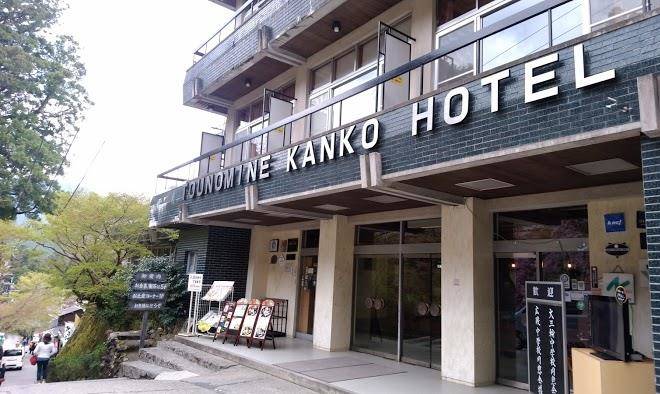 Tounomine kanko hotel