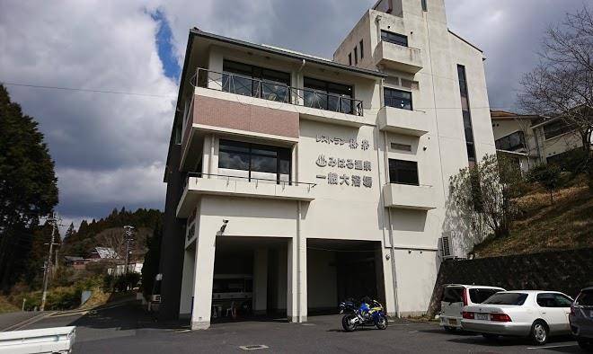 Recreation center yoshihashibami garden