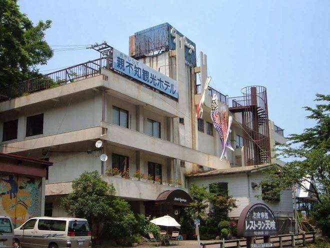 Oyashirazu kanko hotel