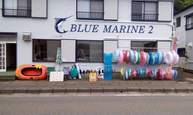 Blue marin