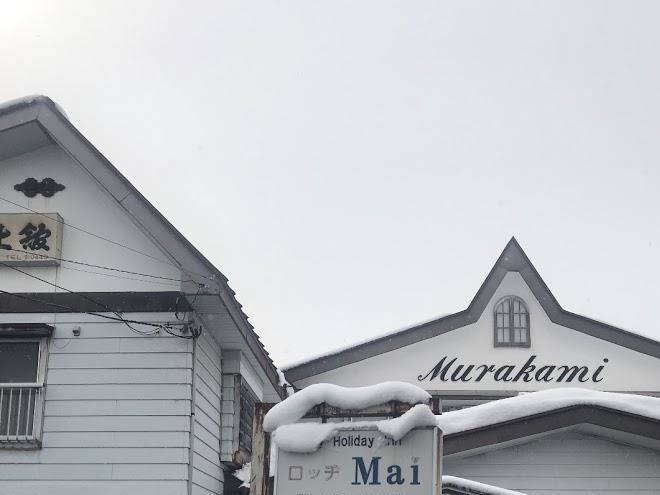 Murakamikan