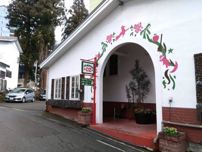 Oz lodge