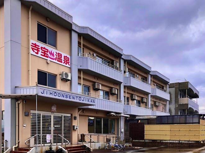 Hoterubijinesuinnagaoka