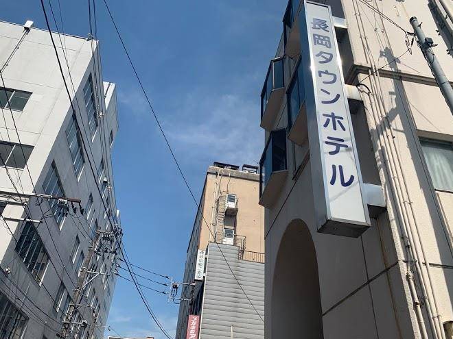 Nagaoka town hotel