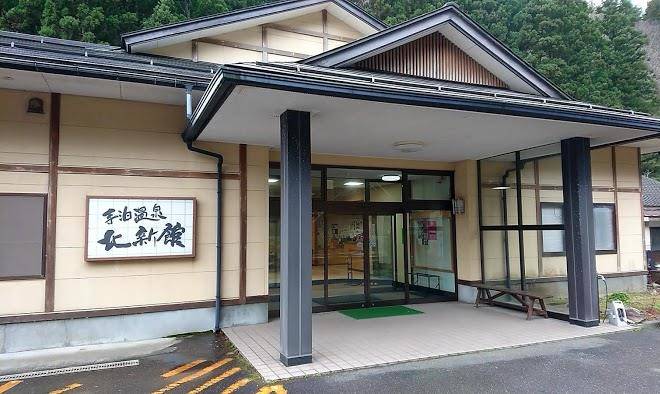 Teradomari Onsen Kitashinkan Image