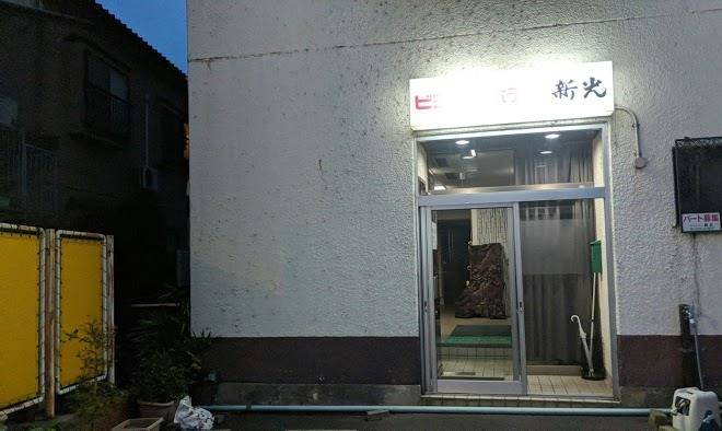 Nagaoka town hotel