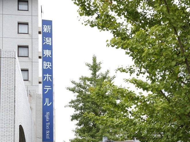 Niigata toei hotel
