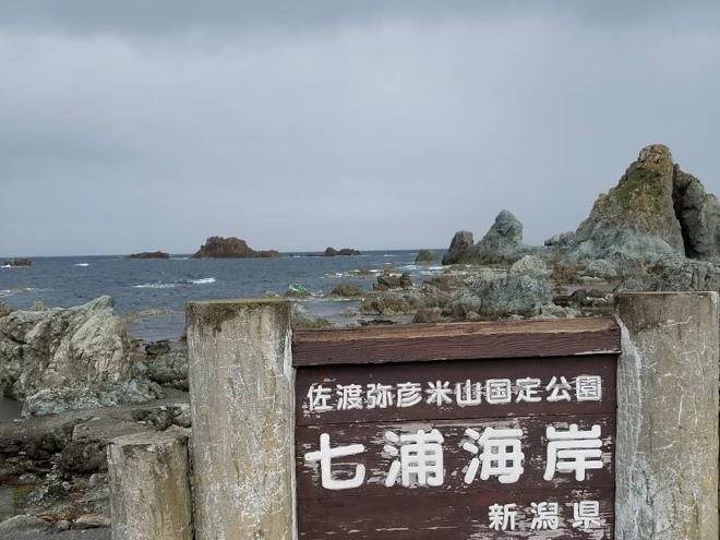Hotel terao