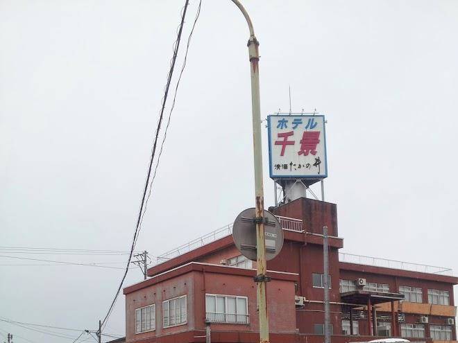 Hotel senkei