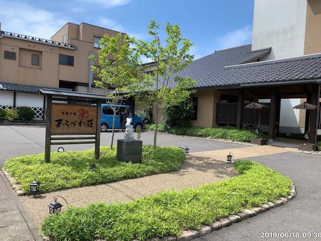 Shibata new hotel plaza