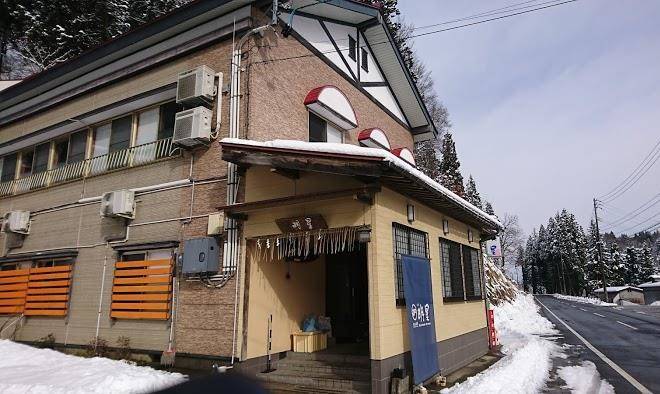 Minatoso