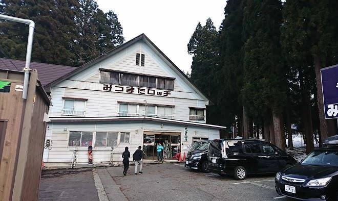 Mitsumata lodge