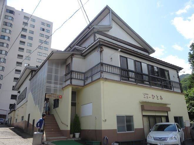 Naeba Lodge New Hitomi Image