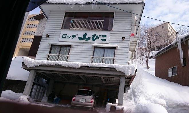 Takekoshi lodge
