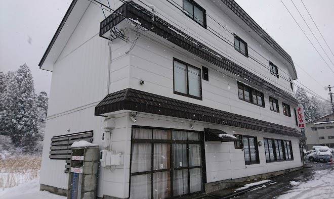 Yoshinoya inn